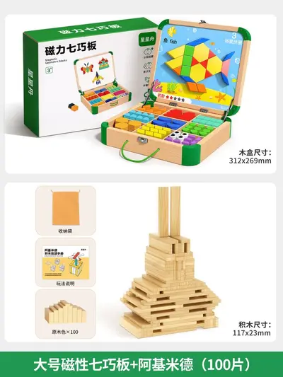 Tangram Magnetic Puzzle with Magnetic Blocks for Ages 3-6 - 13