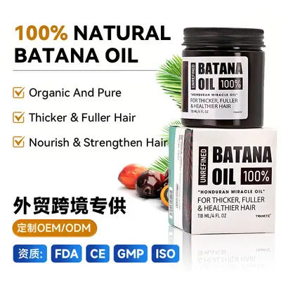 跨境巴塔纳发油护发素防毛躁掉发护发膏发膜亚马逊热销batana oil