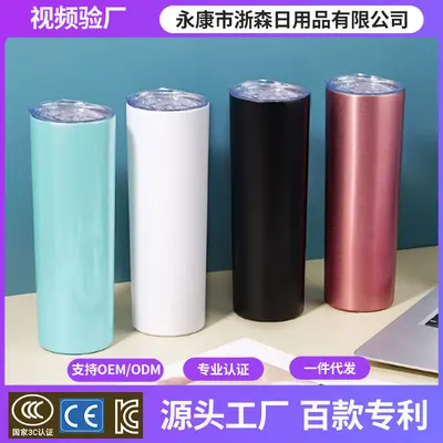 直筒不锈钢保温杯20oz瘦身杯便携车载冰霸杯户外便携水杯礼品杯子
