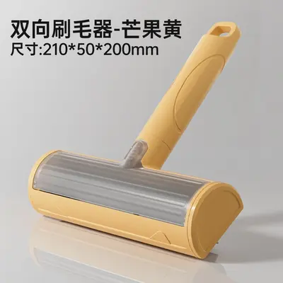 Pet Hair Remover Roller Brush for Sofa, Cats and Dogs, Double-Sided - 7