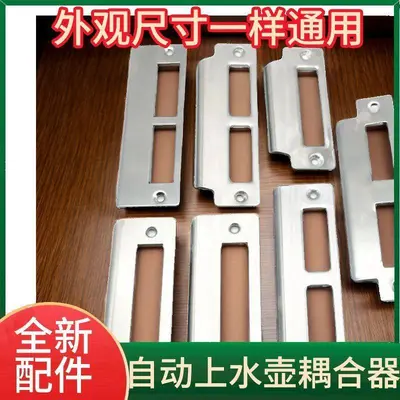 Door Stopper 006-D66