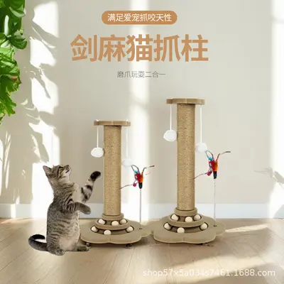 Sisal Cat Scratcher Board with Turntable and Scratching Post - 2