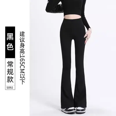 Summer Thin Ice Silk Yoga Pants, High Waist, Micro Flare - 7