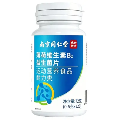 Vitamin B Supplement, Large Pack - 7