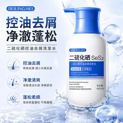 Selenium Disulfide Shampoo, Oil Control, Anti-Dandruff, for Women and Men - 2