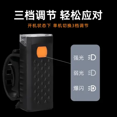Rechargeable Waterproof Bicycle Front Light, Long-Range