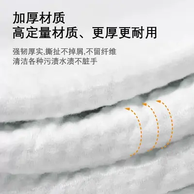 Kitchen paper towels absorb oil and water, kitchen paper towels, super degreasing hand towels, lazy cloths, wet and dry paper - 4