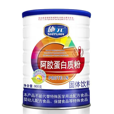 Shiyuan Colostrum Protein Powder 900 g, Sugar-Free - 7