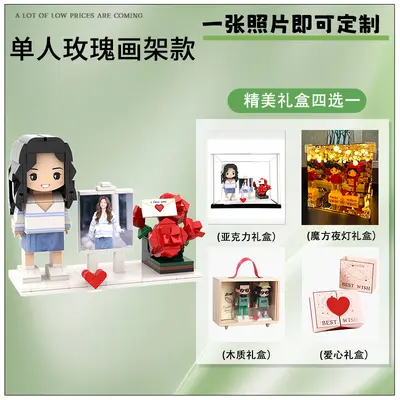 Custom Photo Building Block Figure, DIY Handmade Gift - 13