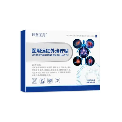 Shuojian Far-Infrared Medical Neck Patch for Cervical Spine and Shoulder - 8