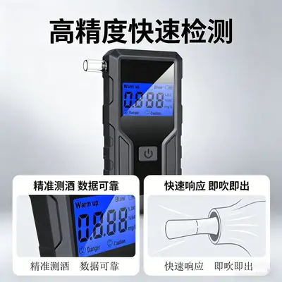 High-Precision Breath Alcohol Tester with Large Display, Portable Handheld - 4