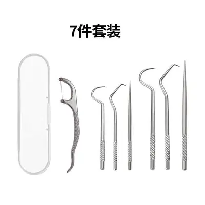 7件套【新人立减5元】不锈钢牙线套装便携家用剔牙超细牙缝针