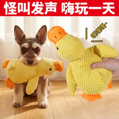 Sarı Ördek Peluş Köpek Oyuncağı, Sesli, Dayanıklı Çiğneme
