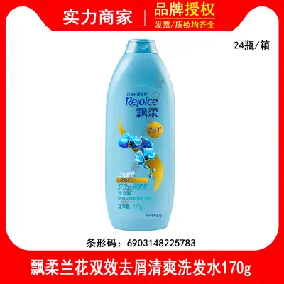Шампунь Pantene Dual-Action Refreshing Oil Control and Anti-Dandruff, освежающий, для контроля жирности и против перхоти, для мужчин и женщин, семейный формат, освежающий против перхоти, 170 г - 6