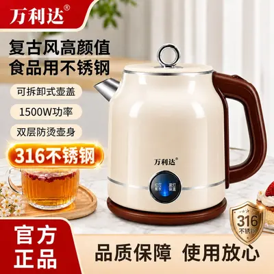 316 Stainless Steel Electric Kettle with Constant Temperature Control - 8