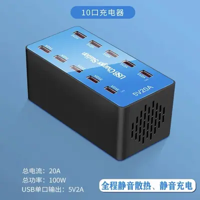 Çoklu USB Şarj Cihazı Çok Portlu Hızlı Şarj Başlığı Çok İşlevli Yüksek Güç Masaüstü Studio Priz Soketi