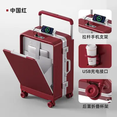前开口铝框行李箱2026款20寸登机箱26寸拉杆箱大容量旅行前开盖 - 10