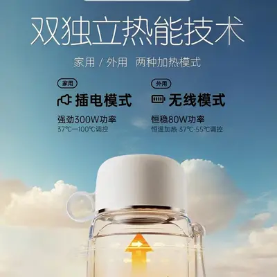 Zhongqin Constant Temperature Wireless Kettle and Milk Maker Cup for Babies - 2