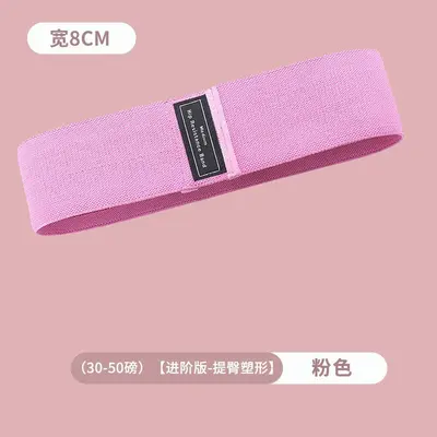 Knitted Fabric Glute Resistance Band for Yoga and Fitness Training - 8