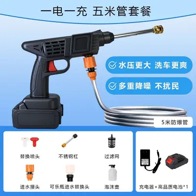 无线电动清洗机喷雾器洗车浇水打药大功率一体通用高压水枪洗车机 - 7