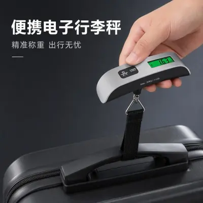 Electronic Luggage Scale 50kg Portable Hanging