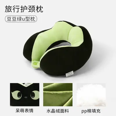 U-Shaped Neck Pillow Black Cat Design - 13