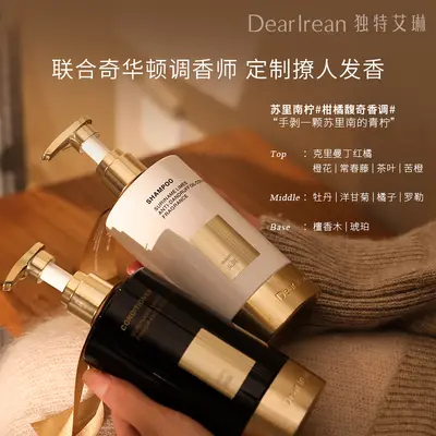 Ailin Fragrance Shampoo and Conditioner Set for Women, Volumizing