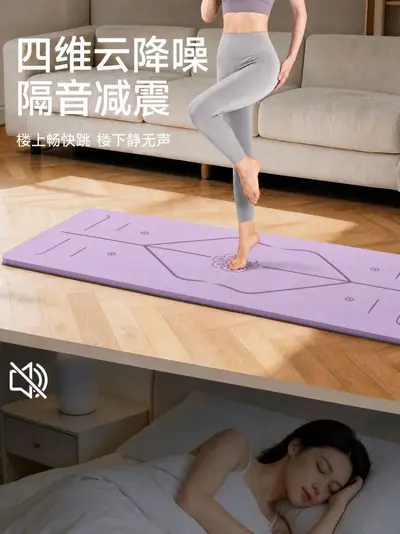奥义TPE瑜伽垫防滑加厚加宽减震跳绳舞蹈健身垫家用运动垫子代发 - 5