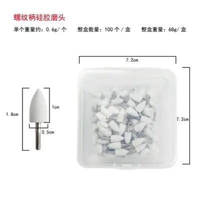 外贸产品硅胶牙齿抛光器清洁器抛光磨头工具洁牙打磨头