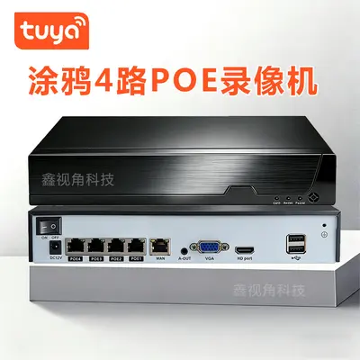 涂鸦监控NVR硬盘录像机POE4路8路16路4通道8通道16通道监控主机