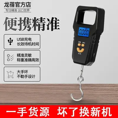 Portable electronic scale 50kg, handheld type