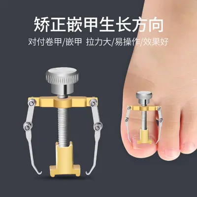 修脚刀套装专业技师用甲沟指甲钳灰指甲剪去死皮老茧脚趾甲全套炎