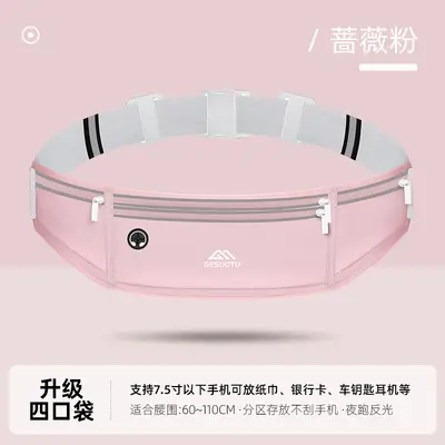 Unisex Lauf-Gürteltasche mit Handyfach - 9