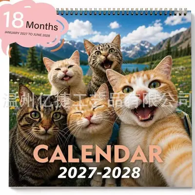 2027 Wall Calendar, Celebrity Lyrics Concert Theme