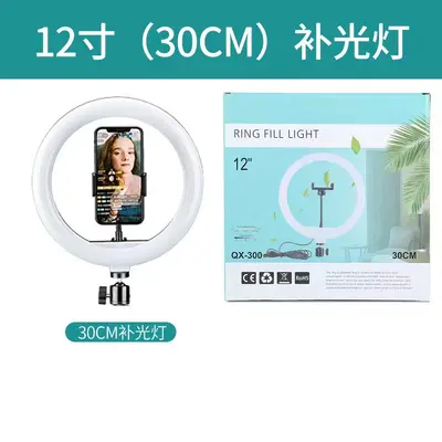 Ring-shaped live broadcast fill light for selfies and photography, beauty-enhancing LED ring light with three color temperatures for live streaming. - 10