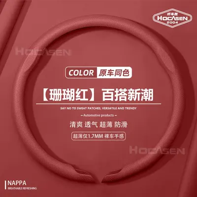BMW Steering Wheel Cover for X1, X2, X3, X5, 3 and 5 Series, iX1 Compatible - 12