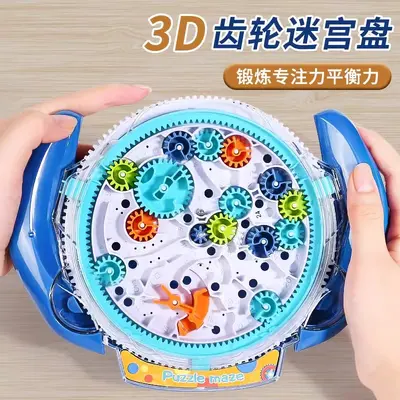 3D gear maze board with rolling ball toy for children aged 8-12 - 3