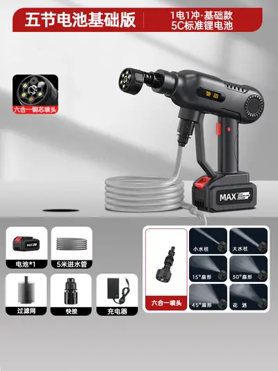 Cordless High-Pressure Car Wash Machine, Rechargeable, Portable - 7