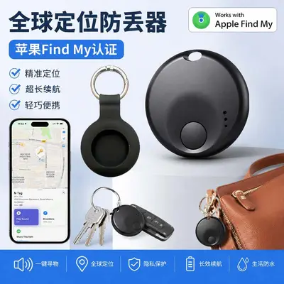 Android ve Apple konumlandırma cihazı, eşya takibi - 2