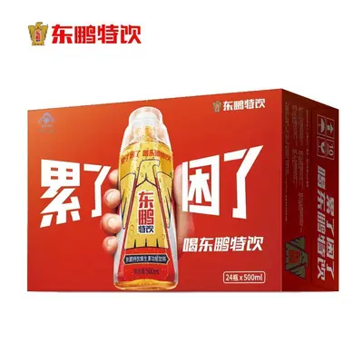 Бесплатная доставка Dongpeng Drink 500 мл*24 бутылки, упаковка 250 мл*24 коробки, витаминный энергетический напиток, функциональный напиток, в тренде