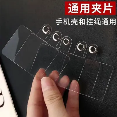 Transparent Phone Case Card Holder with Charging Port Card Label