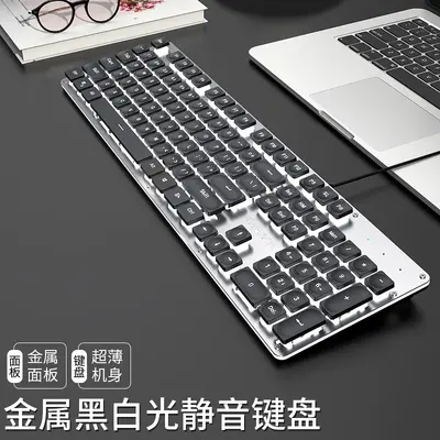 Forerunner GX710 sessiz klavye ve fare mekanik hissi kablolu bilgisayar dizüstü kızlar ofis yüksek görünüm - 9