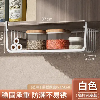 Under-Cabinet Kitchen Storage Rack Multi-Layer Organizer - 7
