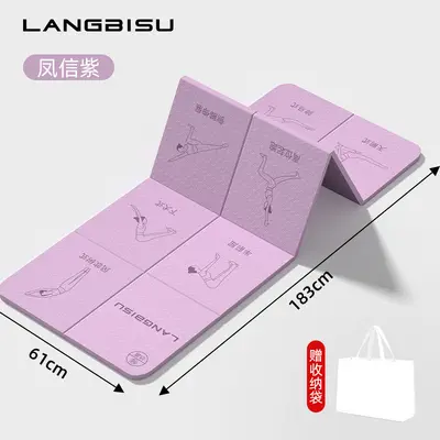小学生可折叠瑜伽垫可睡觉加厚午休地垫睡觉打地铺专用防潮午睡垫 - 7