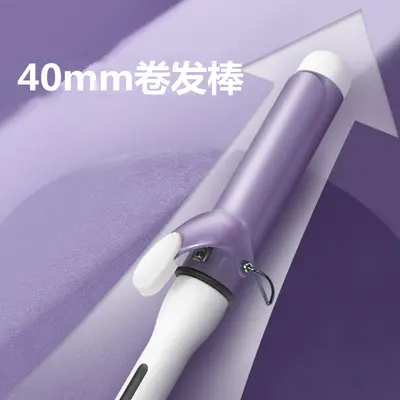 Lockenstab 40mm, große Wellen, großer elektrischer Lockenstab