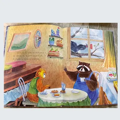 Kindergarten Bedtime Story Hardcover Book - 3