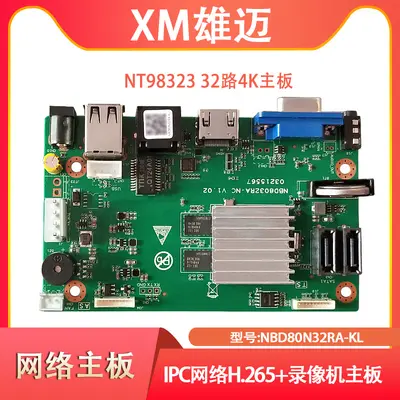 Xiongmai NVR sabit disk video kaydedici, 10/16/36 kanal 4K