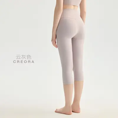Kadın şeftali kalça tek parça dikişsiz yoga taytı, yüksek bel, 7/8 boy - 8