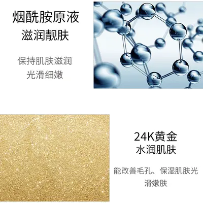 Qianzi 24k Gold Niacinamide Anti-Wrinkle Self-Original Solution Improves Pores and Brightens Skin Hyaluronic Acid Gold Foil Skincare Products - 5