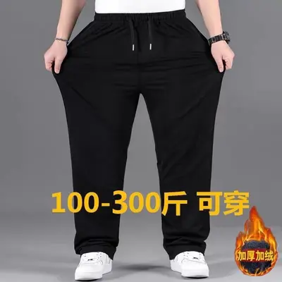 Grenzüberschreitende Herbst-/Winter-Hose für Herren, gefüttert und verdickt, Sporthose für Herren, einfarbige Herrenhose, Großhandel, lange Hose für Herren, elastische Freizeithose